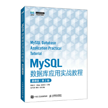  MySQL(sh)(j)쑪Ì(zhn)̳