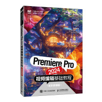  Premiere Pro 2024ҕl݋A(ch)̳