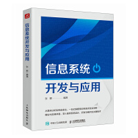  Ϣϵy(tng)_l(f)c(yng)