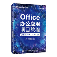  Office�k����(y��ng)���(xi��ng)Ŀ�̳�