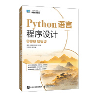 Python�Z(y��)�Գ����O(sh��)Ӌ(j��)