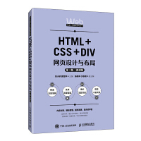 HTML+CSS+DIVW(wng)OӋc