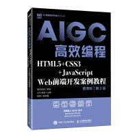 HTML5+CSS3+JavaScript Webǰ_(ki)l(f)̳