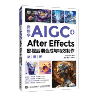 WAIGC+After EffectsӰҕںϳcЧ
