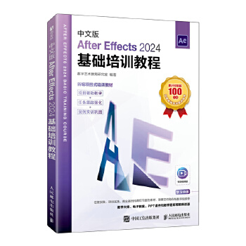  İAfter Effects 2024A(ch)Ӗ̳