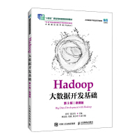 Hadoop(sh)(j)_l(f)A(ch)3棩΢n棩()