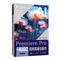  Premiere Pro+AIGCҕl݋c