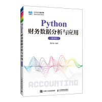  Pythonؔ(ci)(w)(sh)(j)c(yng)