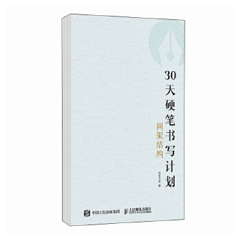  30ӲPӋ gܽY(ji)(gu)