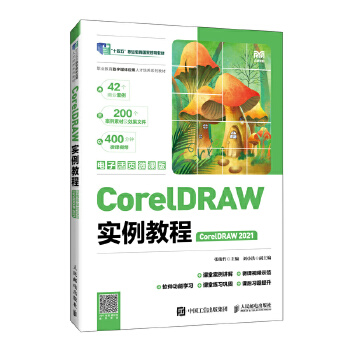  CorelDRAW̳