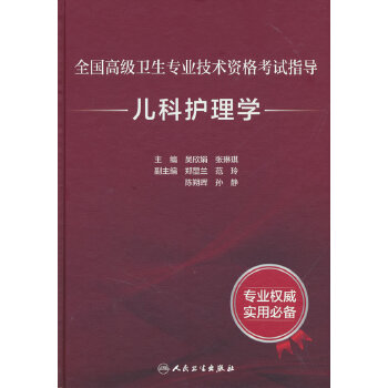  ȫ߼l(wi)I(y)g(sh)Yԇָ(do)o(h)W(xu)