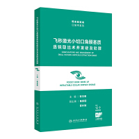  �w�뼤��С�пڽ�Ĥ���|͸�Rȡ���g���l(f��)�Y��̎��