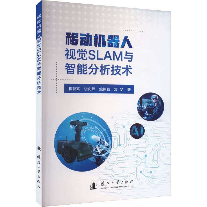 Ƅ(dng)C(j)ҕXSLAMcܷg(sh)