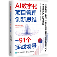 AI(sh)ֻ(xing)Ŀ턓(chung)˼S+91(g)(sh)(zhn)(chng)