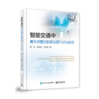 半導(dǎo)體器件建模與測(cè)試實(shí)驗(yàn)教程