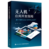  o˙C(j)(yng)_l(f)ָϣڴMobile SDKAPI