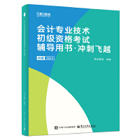 2025(j)˹?fn)?6ӛwԽˢ}(j)(hu)Ӌ(j)(sh)(w)