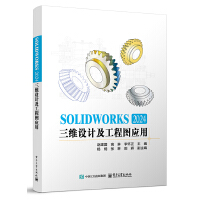 SOLIDWORKS 2024SO(sh)Ӌ̈D(yng)