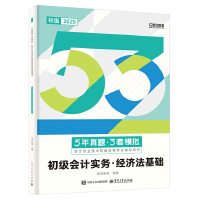 2025(j)5}3ģM(j)(hu)Ӌ(j)(sh)(w)(jng)(j)A(ch)