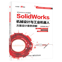  SolidWorksCеOӋcI(y)C˷OӋԔ