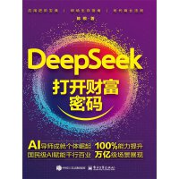  DeepSeek_ܴؔa