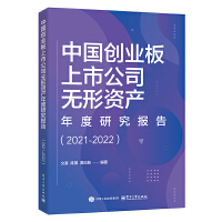 Ї(chung)I(y)й˾oYa(chn)о棨2021-2022