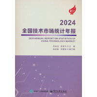  2024ȫ(gu)g(sh)Ј(chng)y(tng)Ӌ(j)(bo)