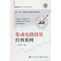 �����·Ͷ�Y��(j��ng)�䰸��