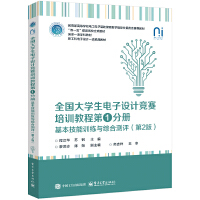 ȫW(xu)O(sh)ӋِӖ(xn)̳