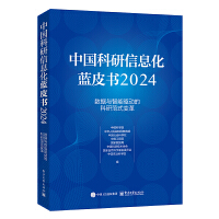 ЇϢ{Ƥ2024(sh)(j)cӵĿзʽ׃