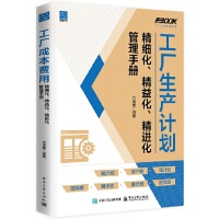 Sa(chn)Ӌ(j)(x)滯M(jn)փ