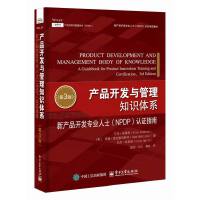 aƷ_l(f)c֪Rwϵ®aƷ_l(f)I(y)ʿNPDPJCָϣ3棩