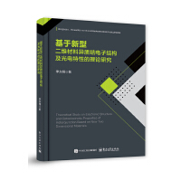 ͶSϮ|(zh)Y(ji)ӽY(ji)(gu)ԵՓо