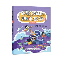 ˼Ȥζ(sh)W(xu) ӆ 꼉