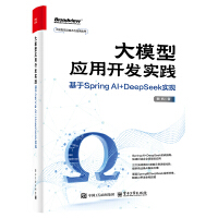 ģ͑(yng)_l(f)`Spring AI+DeepSeek F(xin)