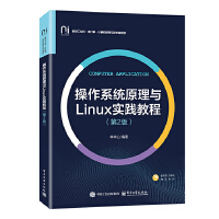 ϵy(tng)ԭcLinux(sh)`̳̣2棩