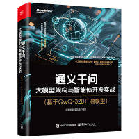 ͨxǧ(wn)ģͼܘ(gu)cw_(ki)l(f)(sh)(zhn)QwQ-32B_(ki)Դģͣ