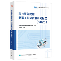 Ƽ(w)x͹I(y)l(f)չо(bo)棨2025