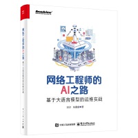 W(wng)j(lu)̎AI֮·ڴZ(y)ģ͵\(yn)S(sh)(zhn)