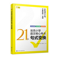 21칥СW(xu)ZĺĿc(din) ʽ׃Q