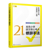 21칥СW(xu)ZĺĿc(din) oַ