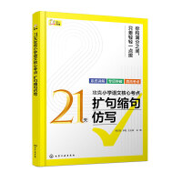 21칥СW(xu)ZĺĿc(din) U(ku)s