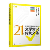 21칥СW(xu)ZĺĿc(din) ČW(xu)R y(tng)Ļ