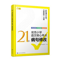 21칥СW(xu)ZĺĿc ޸