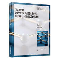 ʯīϩˮϣƂܼC(j)