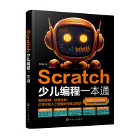  Scratchكһͨ