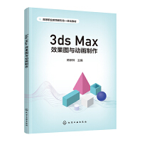 3ds MaxЧDc(dng)(hu)()