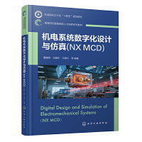 C(j)ϵy(tng)(sh)ֻO(sh)Ӌ(j)c棺NX MCD(ܽ(sh))