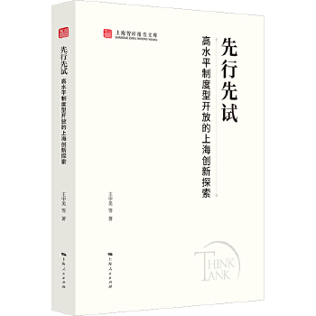  ԇ:ˮƽƶ_(ki)ŵϺ(chung)̽