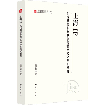  ϺIP:ȫ(sh)ւcĻ(chung)°l(f)չ